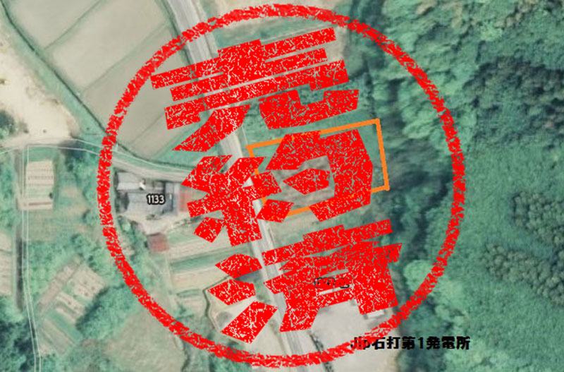 jip石打第1発電所